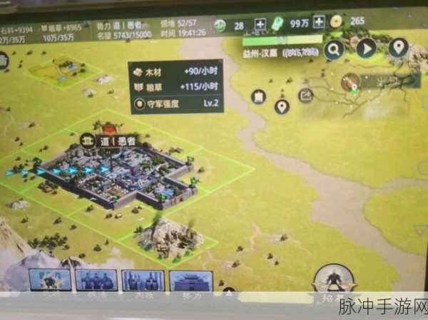 率土之滨刷玉符辅助器真相大揭秘