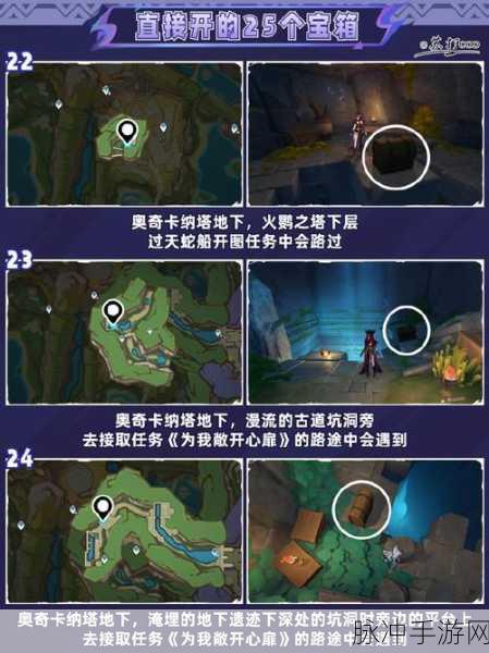 原神深海的迷路者任务全解析指南