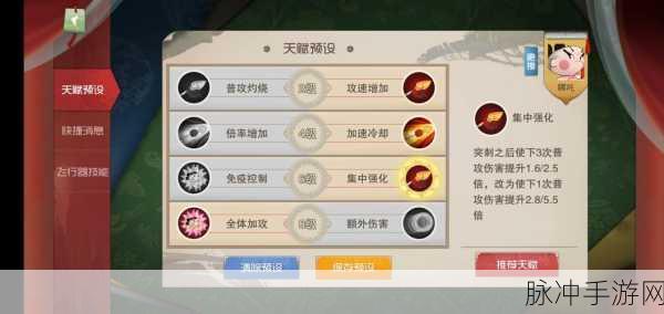 造梦西游 OL 哪吒神技搭配秘籍大公开