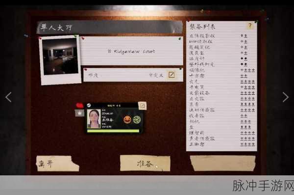 恐鬼症全鬼魂鉴别秘籍与特点大揭秘