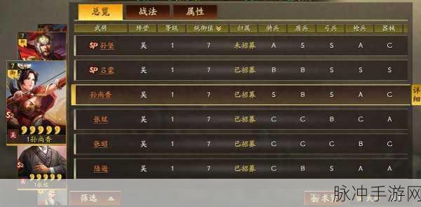 三国志战略版铜币高效获取秘籍