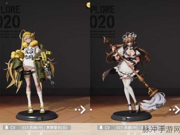 高能手办团皇后阵容搭配的绝佳策略指南