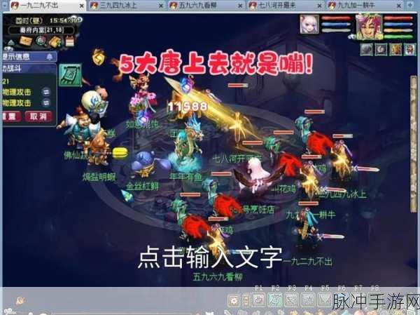 2024 大唐长歌兑换码全揭秘 畅玩大唐世界