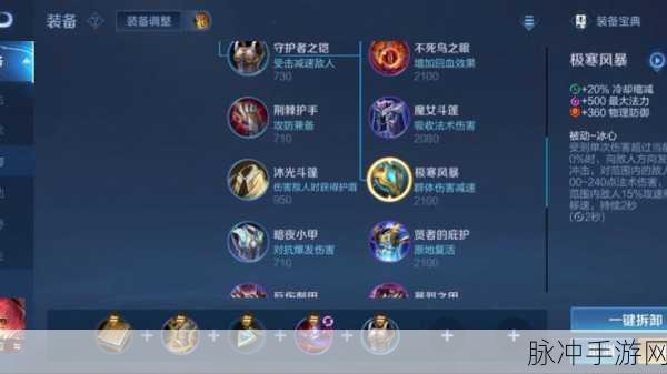 掌握安琪拉出装秘籍，制霸手游战场