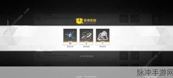 深空之眼兑换码全揭秘，最新福利等你拿