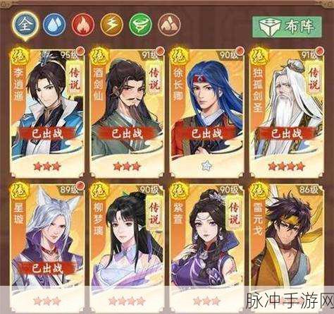新仙剑奇侠传之挥剑问情 徐长卿技能全解析