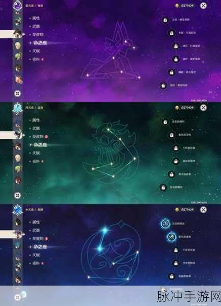 原神魔法的用途成就全解析指南