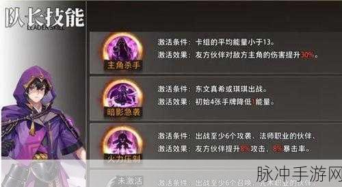 梦境链接，前期推图的无敌阵容搭配指南