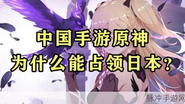 勇闯手游世界，成为刚刚好女孩的秘籍攻略