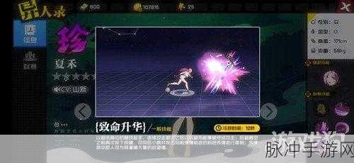 暗黑黎明 2 刺探任务全解析，轻松称霸战场的秘诀