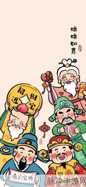 离谱的汉字之招财进宝，25 字寻宝秘籍大公开