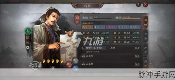 三国志战略版，程昱黑科技玩法全解析