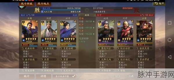 三国志战略版，程昱黑科技玩法全解析