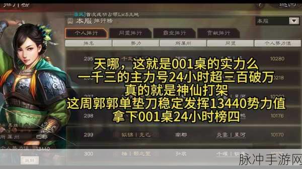 三国志战略版，当锋摧决的登场之季与实战攻略