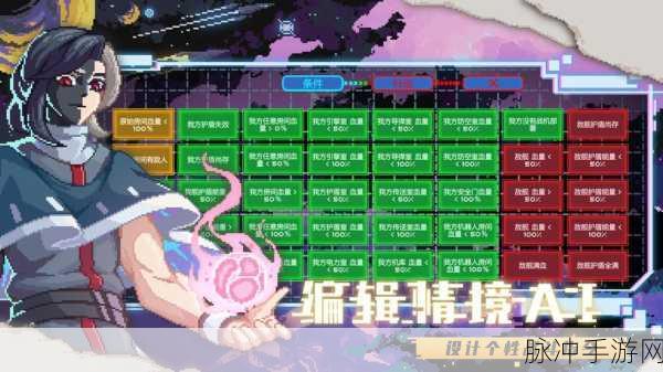 超时空星舰训练角色秘籍大公开