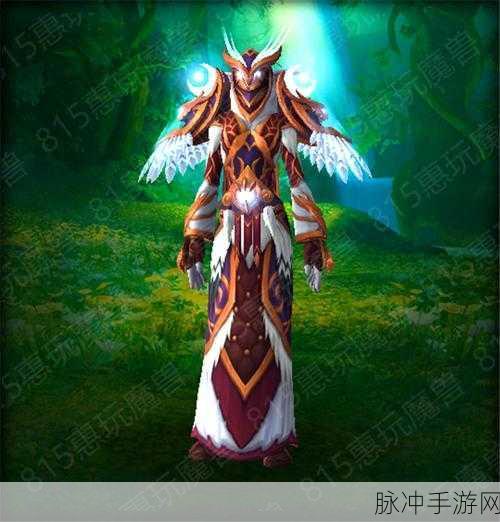 魔兽世界手游，绿色伊利达雷战袍获取全攻略