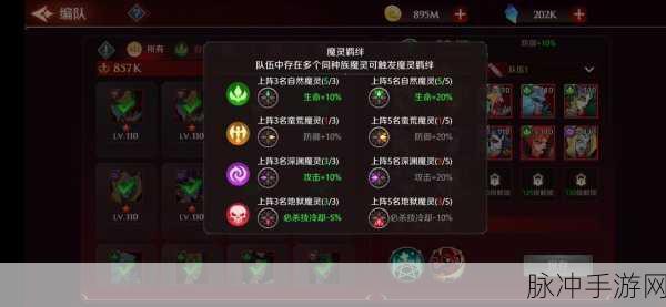 异色边缘手游启明测试资格获取全攻略