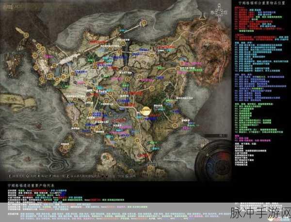 艾尔登法环陨石杖地图位置全攻略