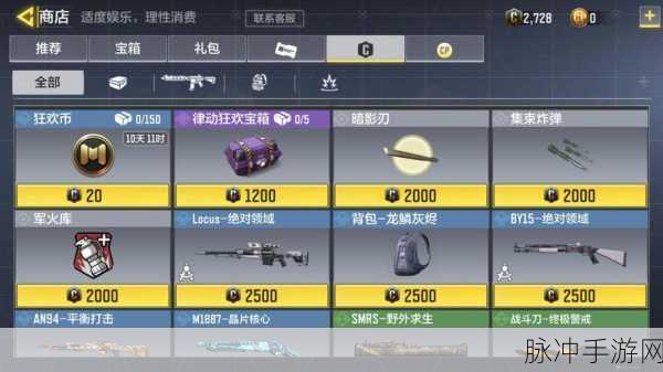 使命召唤手游，第三人称切换秘籍大公开
