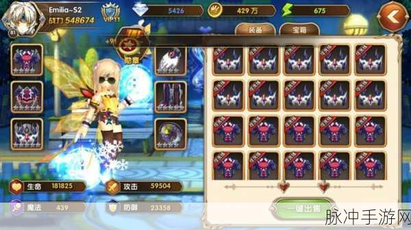 艾尔战记愚人节惊喜礼包获取全攻略