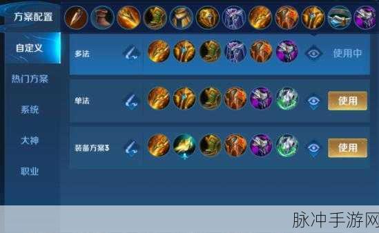 王者荣耀庄周出装秘籍，制霸战场的绝佳选择