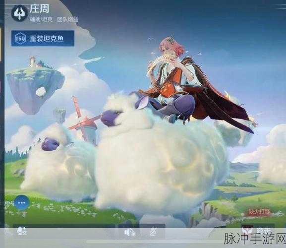 王者荣耀庄周牧神诗旅新皮肤价格全解析