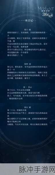 深度解析光与夜之恋万象交响玩法秘籍