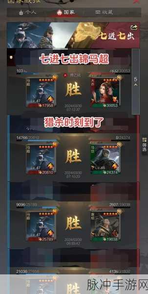 网易率土之滨，探寻沃土的绝佳秘籍