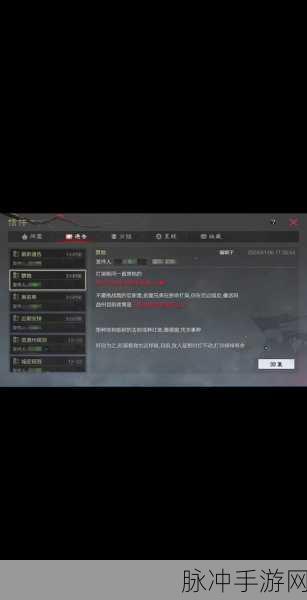 网易率土之滨，探寻沃土的绝佳秘籍