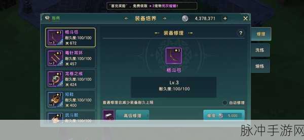 魔力宝贝复兴兑换码 2024 全新攻略大揭秘
