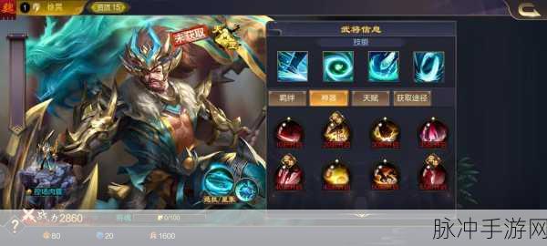 三国志战略版，徐晃实力究竟几何？技能属性深度剖析