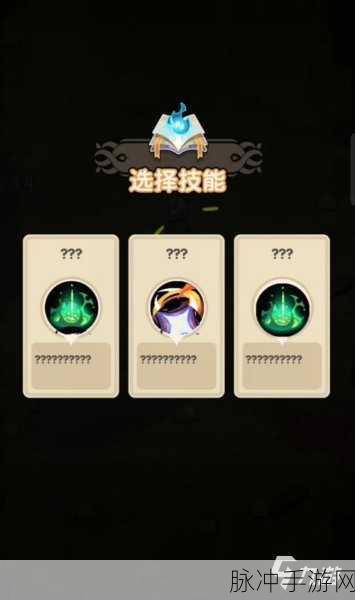 勇者秘境，全面解析封印石获取秘籍