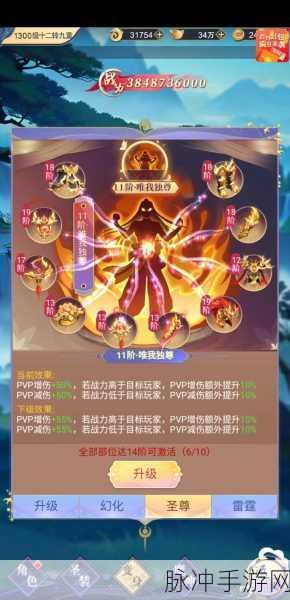 2024 天剑奇缘激活码大揭秘与最新汇总