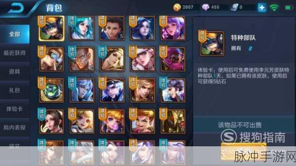 王者荣耀分期付款操作指南与功能开启全解析
