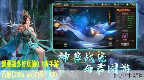 天御乾坤手游，12 个礼包码与最新兑换码全攻略