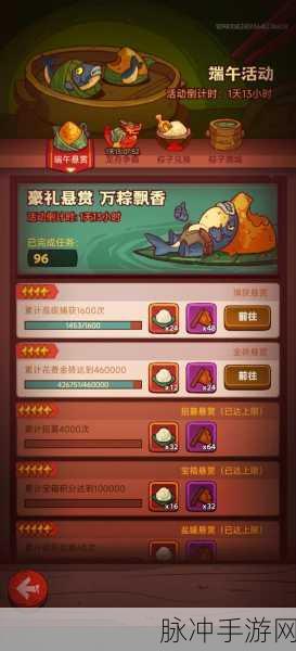 咸鱼之王金鱼灵获取秘籍大公开