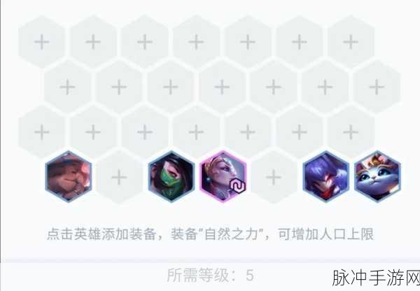 云顶之弈手游，皎月装备的绝佳搭配秘籍