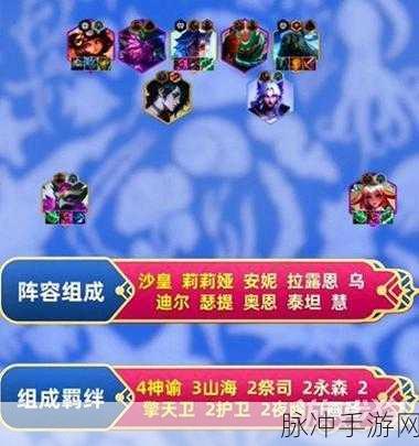 金铲铲之战，变异战士阵容的致胜秘诀与推荐