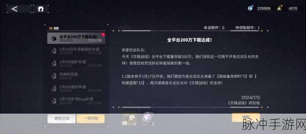 2024 交错战线礼包码全揭秘，永不失效！