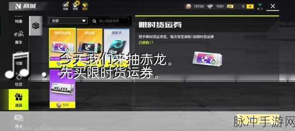 极品飞车集结，S 级超跑获取秘籍大公开