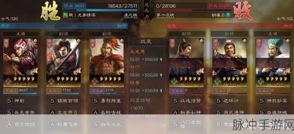 三国志战略版甘太程战法精准搭配指南
