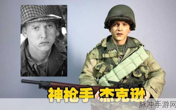 玩具指令，狙击手瑞恩玩法全解析及最强角色探秘