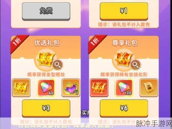 超元气火柴人兑换码全揭秘及攻略指南