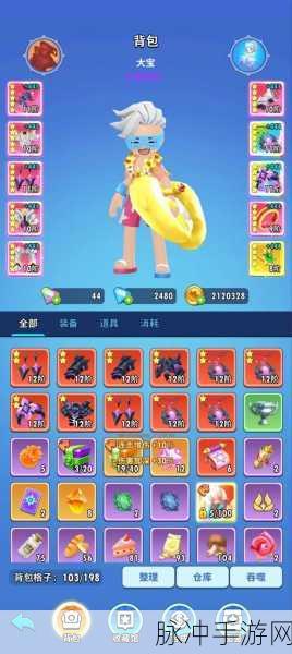 超元气火柴人兑换码全揭秘及攻略指南