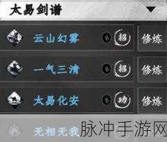 下一站江湖 2 阴阳游垂钓秘籍，位置全解析