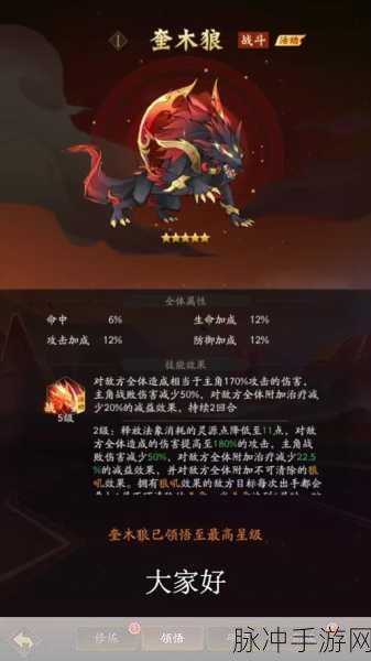 神仙道3飞羽，强度解析与深度评测