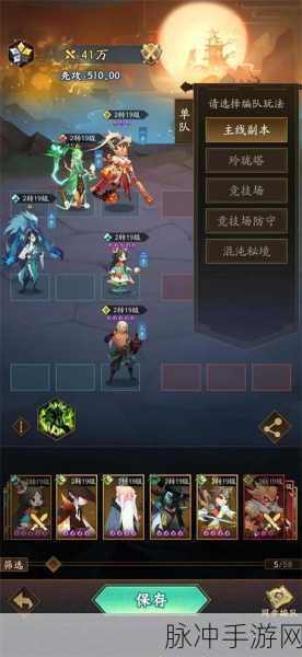 神仙道3飞羽，强度解析与深度评测