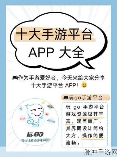 百度搜惊喜，畅玩手游秘籍大公开