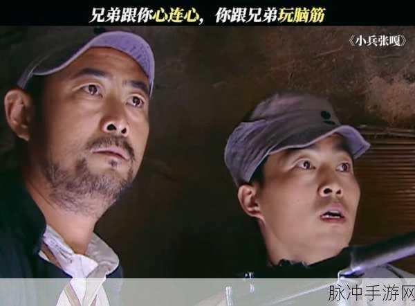 刀刀兄弟无法移动？别慌，看这里的解决之道！
