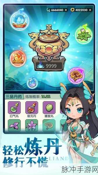 灵剑仙师最强流派搭配全攻略